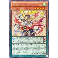 竜剣士マジェスティP【レア】{DABL-JP023}《モンスター》