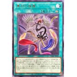 黒羽の旋風【レア】{DABL-JP052}《魔法》