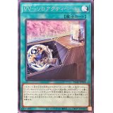 VVソロアクティベート【レア】{DABL-JP068}《魔法》