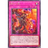 烙印の獣【レア】{DABL-JP073}《罠》
