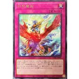 同契魔術【レア】{DABL-JP078}《罠》