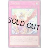 同契魔術【レア】{DABL-JP078}《罠》