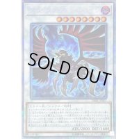 〔状態C〕ブラックフェザードラゴン【プリズマティックシークレット】{DABL-JPS01}《シンクロ》