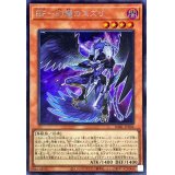 〔状態A-〕BF幻耀のスズリ【シークレット】{DABL-JP004}《モンスター》