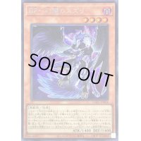 〔状態B〕BF幻耀のスズリ【シークレット】{DABL-JP004}《モンスター》