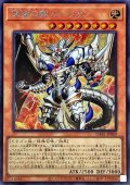 〔状態A-〕深淵の獣ルベリオン【シークレット】{DABL-JP009}《モンスター》