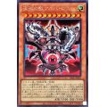 〔状態A-〕深淵の獣アルバロス【シークレット】{DABL-JP010}《モンスター》