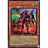 〔状態A-〕クシャトリラユニコーン【シークレット】{DABL-JP013}《モンスター》