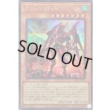 〔状態B〕クシャトリラユニコーン【シークレット】{DABL-JP013}《モンスター》