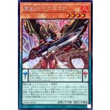 〔状態A-〕竜剣士イグニスP【シークレット】{DABL-JP022}《モンスター》