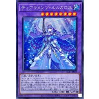 〔状態A-〕ティアラメンツルルカロス【シークレット】{DABL-JP039}《融合》