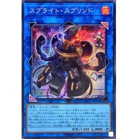 スプライトスプリンド【シークレット】{DABL-JP048}《リンク》