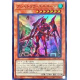 〔状態A-〕クシャトリラユニコーン【スーパー】{DABL-JP013}《モンスター》