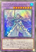 〔状態B〕ティアラメンツルルカロス【スーパー】{DABL-JP039}《融合》