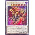 ブラックフェザーアサルトドラゴン【ウルトラ】{DABL-JP042}《シンクロ》