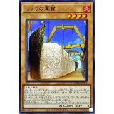しゃりの軍貫【レア】{DAMA-JP011}《モンスター》