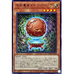 画像1: 先史遺産メガラグローヴ【レア】{DAMA-JP013}《モンスター》