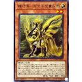 機巧鳥常世宇受賣長鳴【レア】{DAMA-JP016}《モンスター》