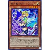 驚楽園の助手Delia【レア】{DAMA-JP020}《モンスター》