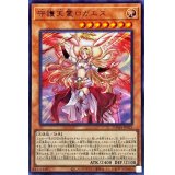 守護天霊ロガエス【ウルトラ】{DAMA-JP025}《モンスター》