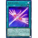 光来する奇跡【レア】{DAMA-JP050}《魔法》