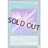 光来する奇跡【レア】{DAMA-JP050}《魔法》