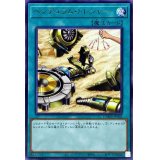 ペンデュラムトレジャー【レア】{DAMA-JP068}《魔法》