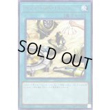 〔状態A-〕ペンデュラムトレジャー【レア】{DAMA-JP068}《魔法》