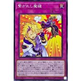 繋がれし魔鍵【ノーマル】{DAMA-JP072}《罠》