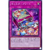 モンスターアソート【ノーマル】{DAMA-JP077}《罠》
