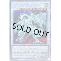 〔状態C〕シューティングスタードラゴン【プリズマティックシークレット】{DAMA-JPS01}《シンクロ》