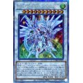 〔状態A-〕シューティングセイヴァースタードラゴン【プリズマティックシークレット】{DAMA-JP039}《シンクロ》