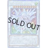 〔状態B〕シューティングセイヴァースタードラゴン【プリズマティックシークレット】{DAMA-JP039}《シンクロ》