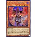 〔状態B〕デスピアの大導劇神【シークレット】{DAMA-JP007}《モンスター》