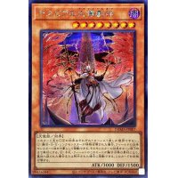 〔状態A-〕☆アジア☆デスピアの大導劇神【シークレット】{アジアDAMA-JP007}《モンスター》