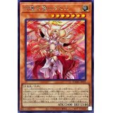 〔状態A-〕守護天霊ロガエス【シークレット】{DAMA-JP025}《モンスター》