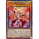〔状態A-〕守護天霊ロガエス【レリーフ】{DAMA-JP025}《モンスター》