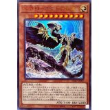 溟界神オグドアビス【ウルトラ】{DBAG-JP009}《モンスター》