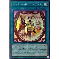 ドレミコードエレガンス【スーパー】{DBAG-JP022}《魔法》
