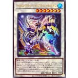 〔状態B〕ベアルクティセプテン＝トリオン【ウルトラ】{DBAG-JP034}《シンクロ》
