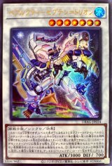 〔状態B〕ベアルクティセプテン＝トリオン【ウルトラ】{DBAG-JP034}《シンクロ》