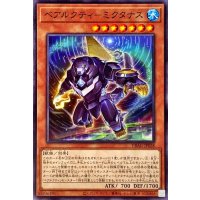ベアルクティミクタナス【ノーマル】{DBAG-JP028}《モンスター》