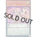 〔状態B〕ドドレミコードクーリア【シークレット】{DBAG-JP021}《モンスター》