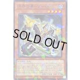 溟界の漠ゾーハ【ノーマルパラレル】{DBAG-JP004}《モンスター》