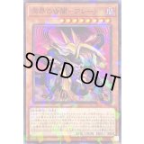 溟界の昏闇アレート【ノーマルパラレル】{DBAG-JP006}《モンスター》