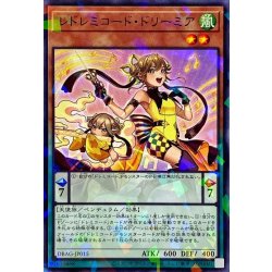 画像1: レドレミコードドリーミア【ノーマルパラレル】{DBAG-JP015}《モンスター》