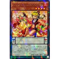 ファドレミコードファンシア【ノーマルパラレル】{DBAG-JP017}《モンスター》