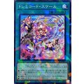 ドレミコードスケール【ノーマルパラレル】{DBAG-JP023}《魔法》