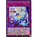 ドレミコードフォーマル【ノーマルパラレル】{DBAG-JP026}《罠》