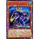 ベアルクティミクタナス【ノーマルパラレル】{DBAG-JP028}《モンスター》